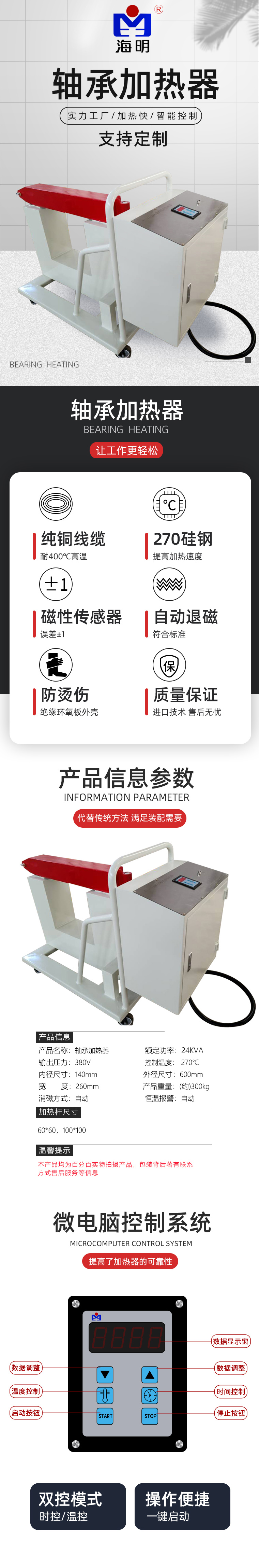 微信图片_20260930110349_684_5.jpg